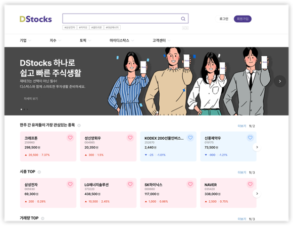 DBAP 이미지